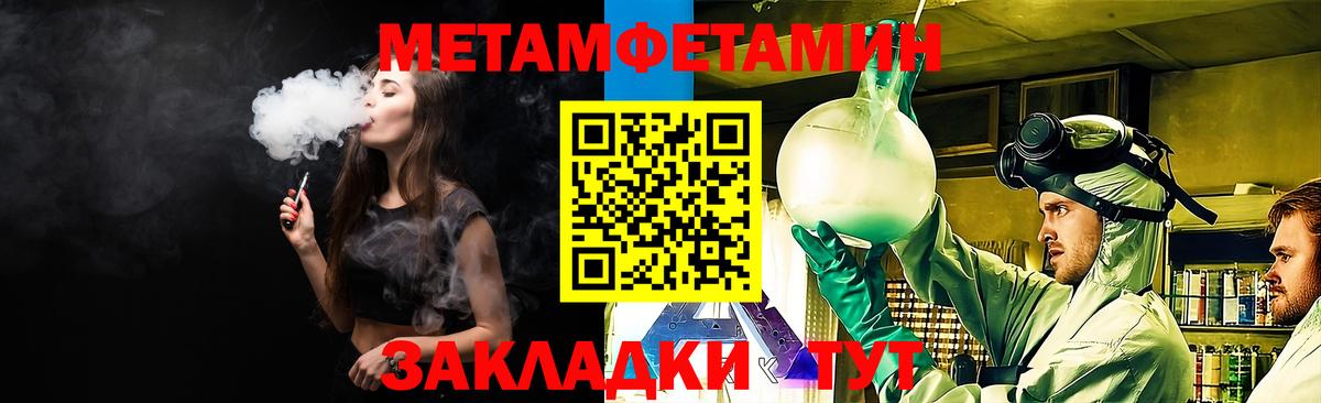 Amphetamine Premium Алексин