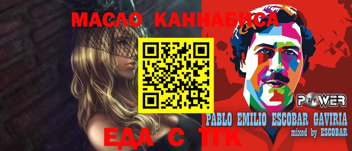 Алексин  Canna-Cookies марихуана  Вход с VPN 
