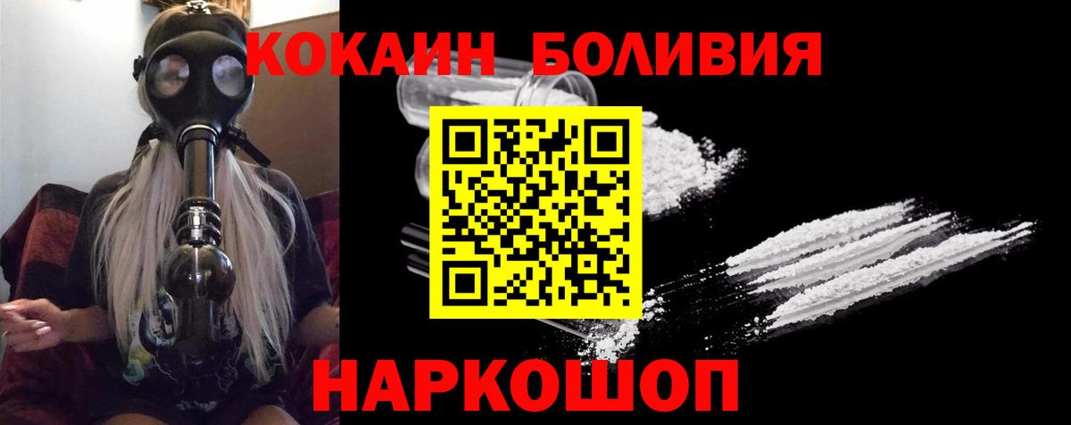 Кокаин Колумбийский Алексин