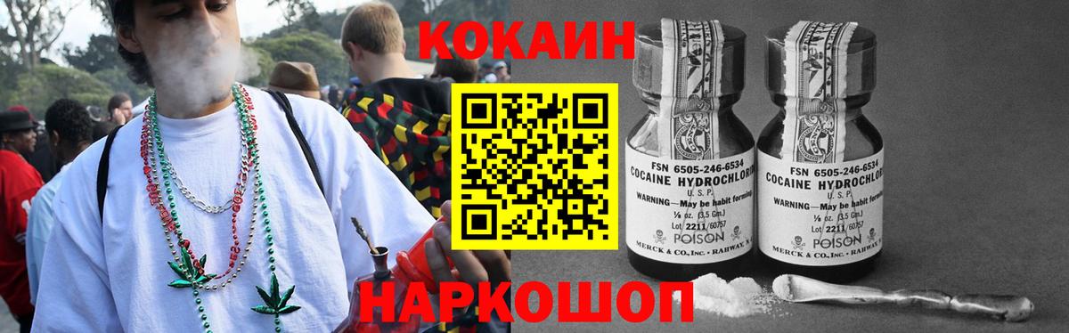 COCAIN Колумбийский  Кокаин 98%  Вход с VPN  Cocaine  Алексин 