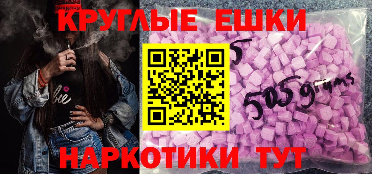 Алексин  ЭКСТАЗИ louis Vuitton  Вход с VPN 