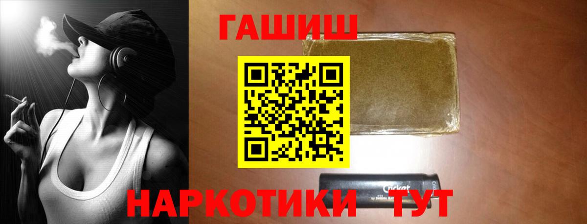 Cocaine  Алексин  ГАШИШ  Кокаин  ГАШИШ  Марихуана  Alpha PVP СК   МЕФ   Вход с VPN 