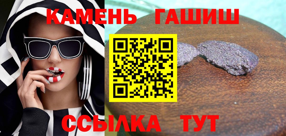 ГАШИШ гарик  магазин продажи наркотиков  ГАШ гашик  Алексин  Вход с VPN 