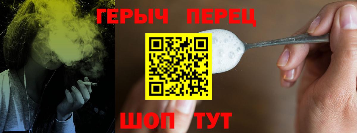 Алексин  Героин Афган  Вход с VPN 
