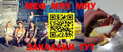 МДПВ Абакан