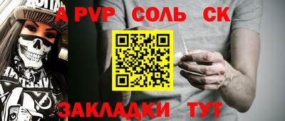 героин Анжеро-Судженск