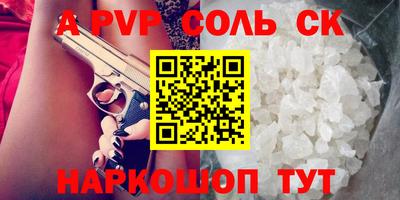 кокаин премиум Абинск