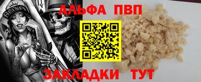 МДПВ Абакан
