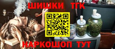 кокаин премиум Абинск