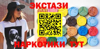 кокаин премиум Абинск
