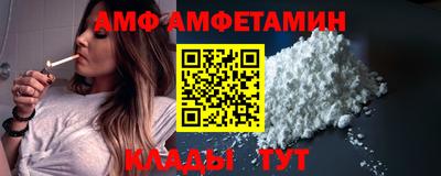 кокаин премиум Абинск