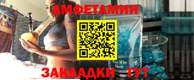 кокаин премиум Абинск