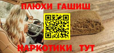 кокаин премиум Абинск