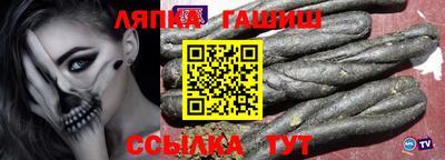 кокаин премиум Абинск