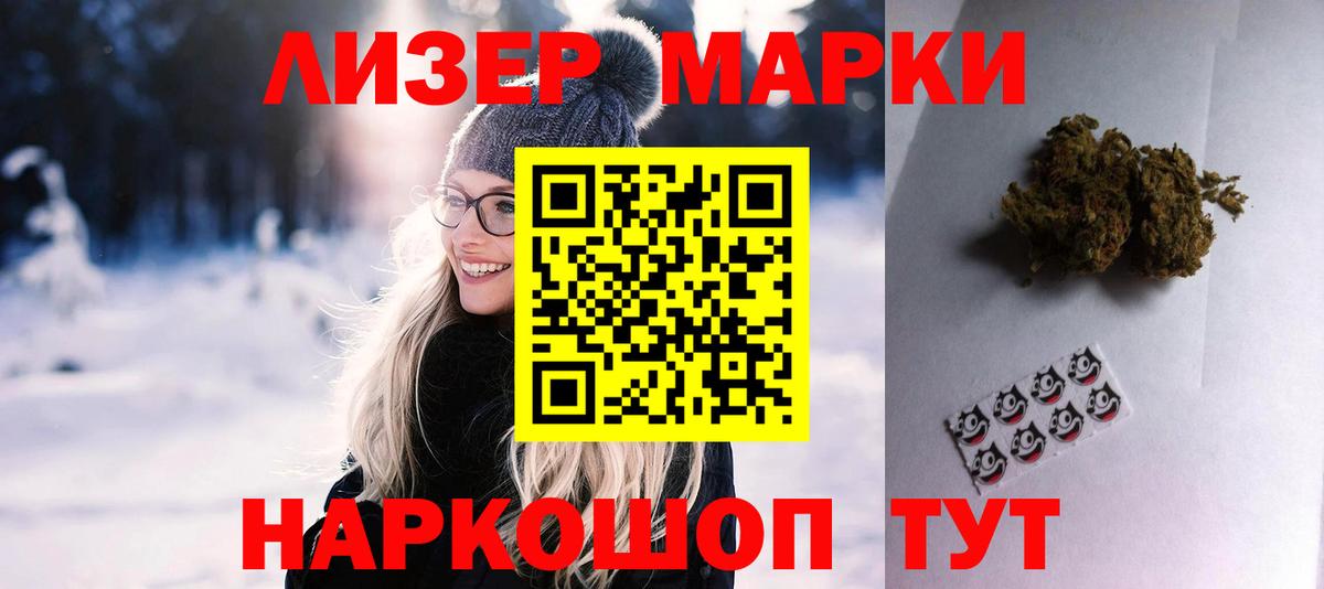 Лсд 25 экстази кислота  Вход с VPN  LSD-25 экстази ecstasy  Алексин 