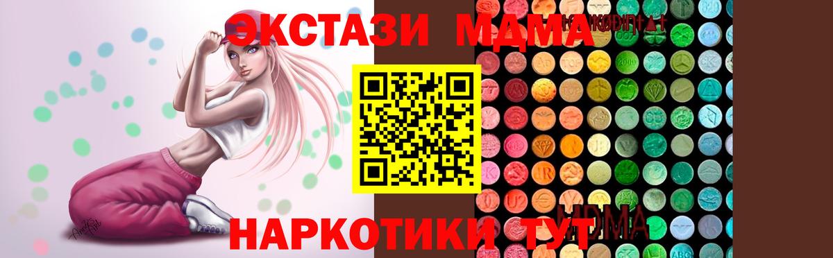MDMA Molly  МДМА Molly  MDMA  Алексин  Вход с VPN 