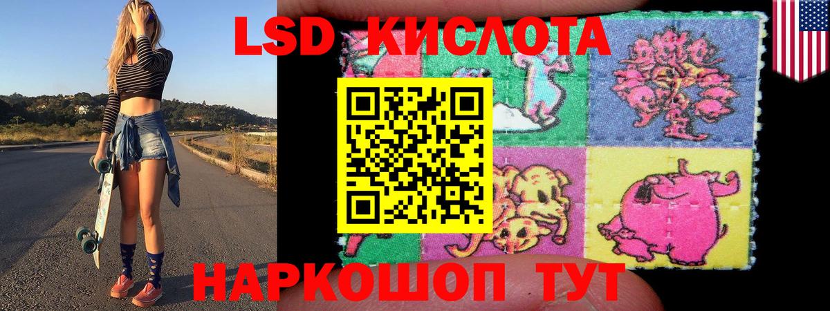 Марки 25I-NBOMe 1,8мг Алексин