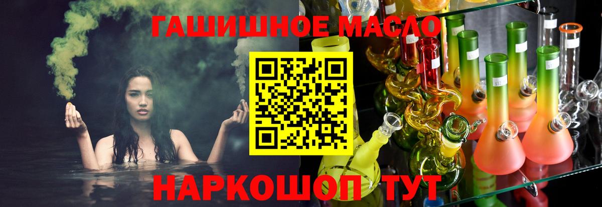 Дистиллят ТГК жижа Алексин