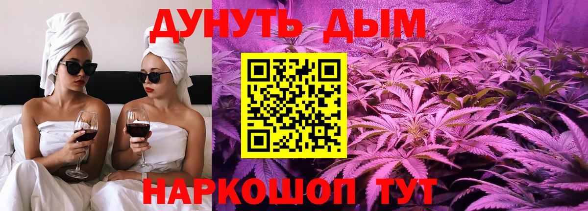 Алексин  Канабис OG Kush  Конопля Ganja  Вход с VPN  МАРИХУАНА LSD WEED 